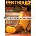 Germany PENTHOUSE 7 in JULI 1984 - STACY COLE